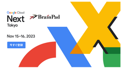 Google Cloud Next Tokyo ´23