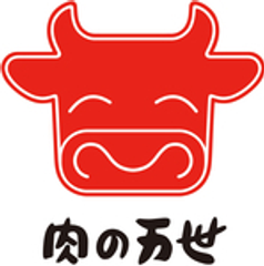 “年に一度の感謝価格 500円”
8月5日は、万世麺店のパーコーの日