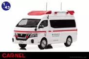 CARNEL 1/43 日産 パラメディック 2020 東京消防庁高規格救急車