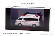 1/43 日産 パラメディック 2020 東京消防庁高規格救急車：パッケージ