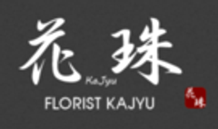 フローリスト花珠のロゴ