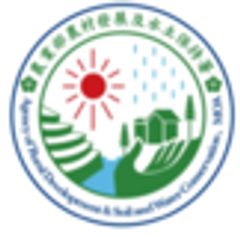 農業部農村發展及水土保持署南投分署のロゴ