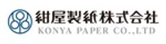 紺屋製紙株式会社のロゴ