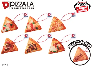 PIZZA-LA ピザぬいぐるみマスコット