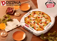 PIZZA-LA めちゃもふぐっと ピザーラお届け！！ぬいぐるみ(イメージ)