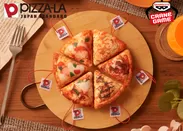 PIZZA-LA ピザぬいぐるみマスコット(イメージ)