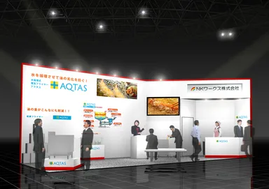 ブースイメージ図