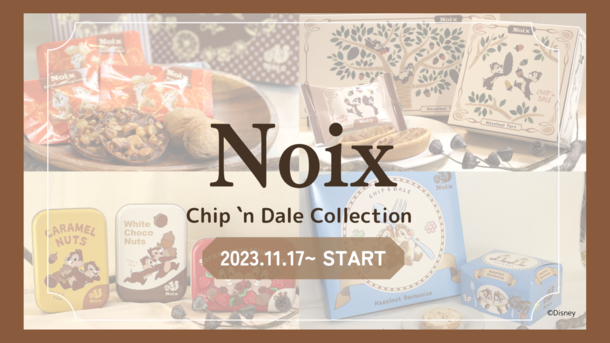 木の実のスイーツ専門店「Noix(ノワ)」から『Chip 'n Dale Collection