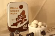 ホワイトチョコナッツ