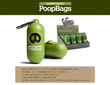 詳しい商品情報は公式ブランドサイトへ