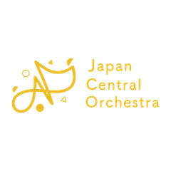 NPO法人日本セントラルオーケストラ