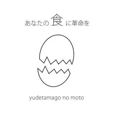 あなたの食に革命を