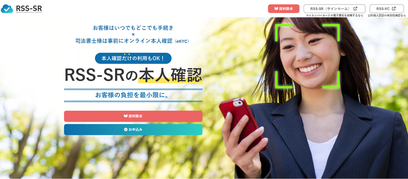 シナリー　HSなど　R&M ※プロフィールご確認ください※様 このアプリケーションは、サイドバイサイド構成が正しくないため