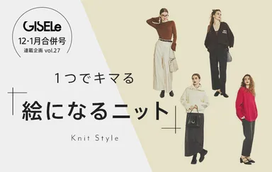 キービジュアル