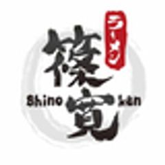 ラーメン篠寛のロゴ