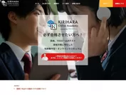 「KIRIHARA Online Academy」について