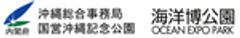 海洋博公園管理センターのロゴ