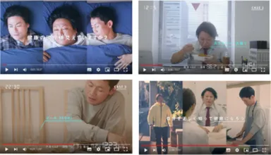 「現在値(いま)が見える場所」