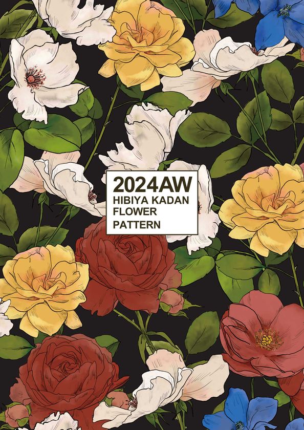 「2024年AW新作フラワーパターン」を発表
日比谷花壇　フラワーグラフィックサービス
テーマは『Sustained flower journey～続く花の旅路～』
12月6日（水）から「第14回 ライセンシング ジャパン」に出展