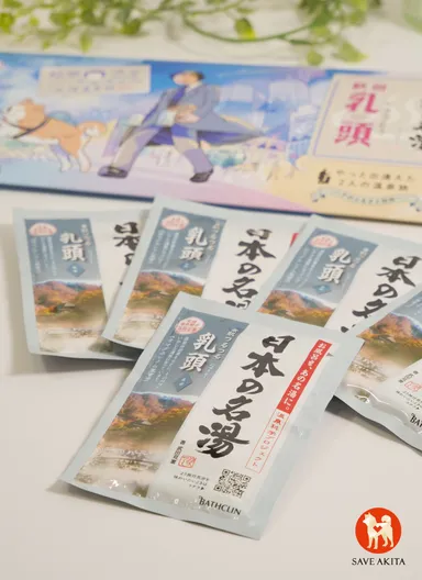 日本の名湯 乳頭