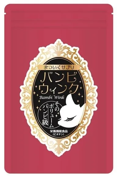 バンビウィンク