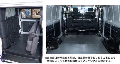 フレキシブルに使える後部