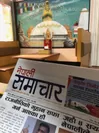 日本国内のネパール人向けネパール語紙もすでに成立