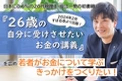 株式会社Bright plusのロゴ