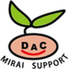 一般社団法人 DAC未来サポート文化事業団のロゴ