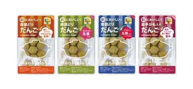 鍋においしい！南部どりだんごシリーズ