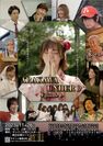 ARAKAWA UNDER 9 -Episode1- ポスター
