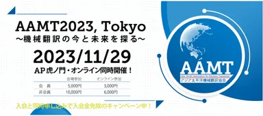 ISO 18587 供給者適合宣言支援ガイドラインの制定 | アジア太平洋機械