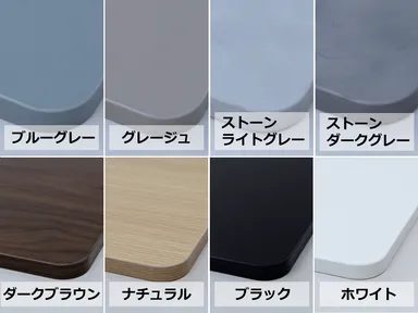 8つのカラーを展開