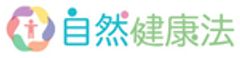 鈴木総合治療院のロゴ