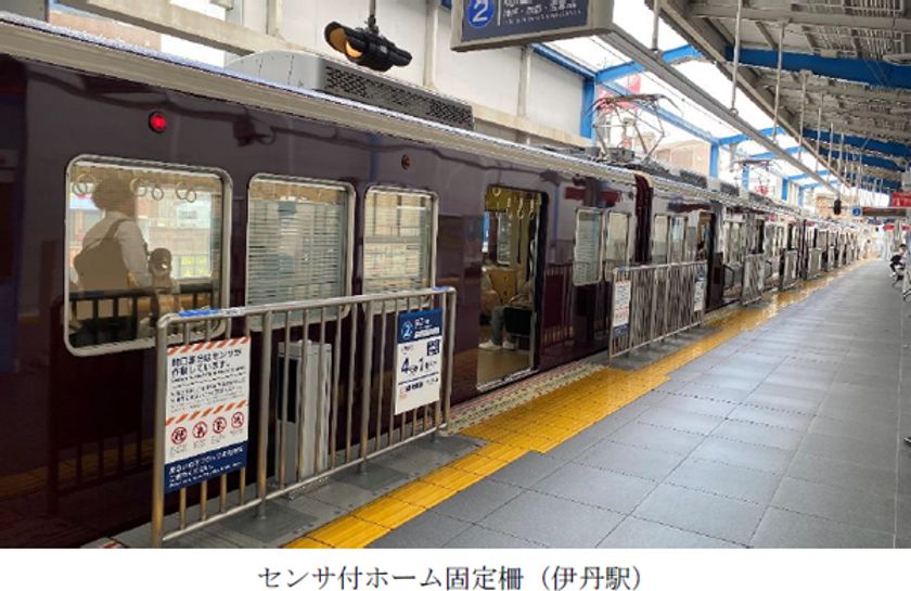 伊丹線・箕面線・嵐山線において
ワンマン運転を開始します