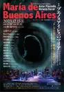 歌劇「ブエノスアイレスのマリア」12月15日 座・高円寺2　フライヤ