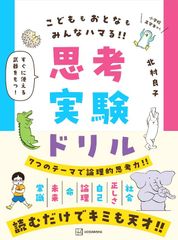 有限会社イーソフィア