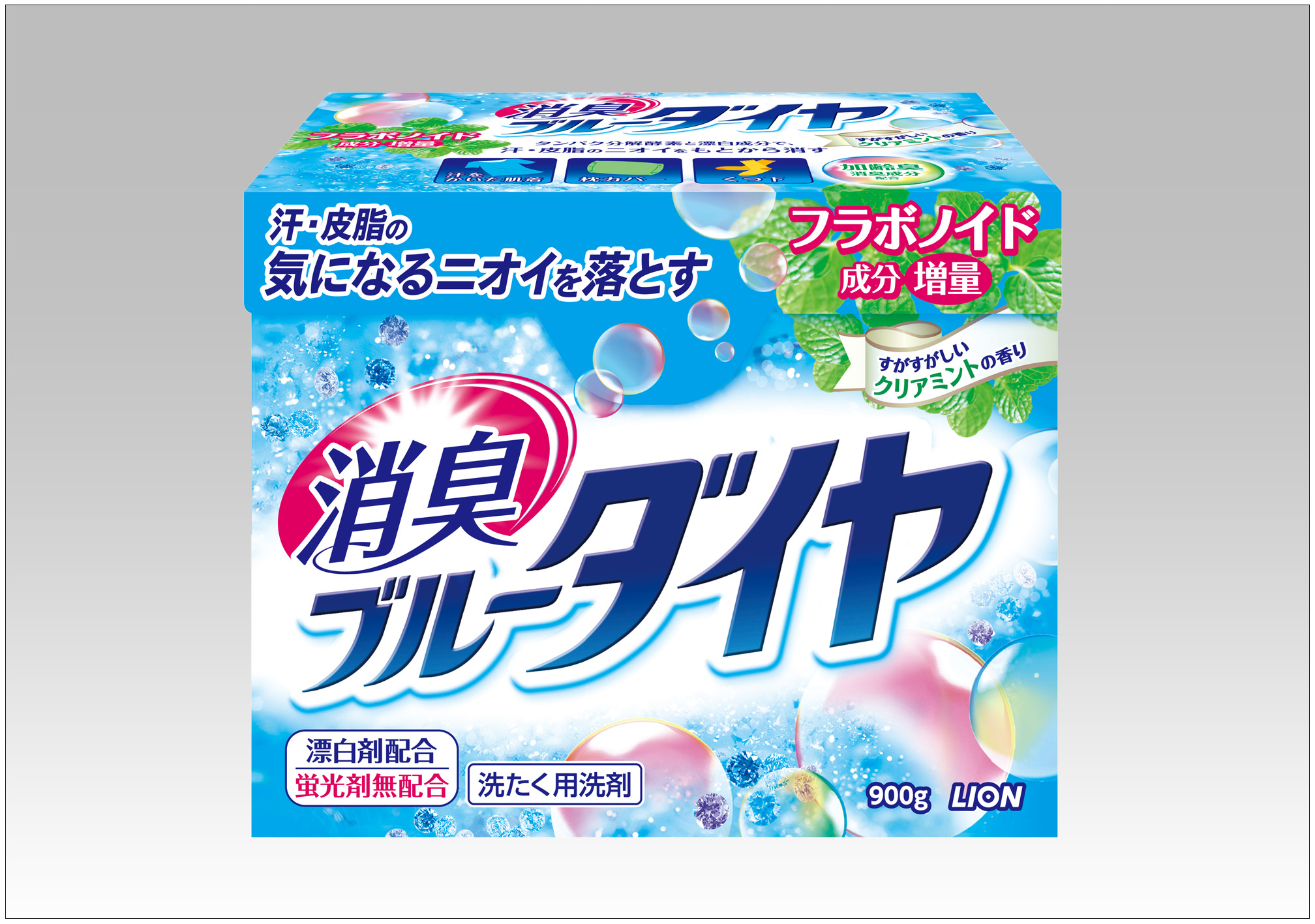 フラボノイド成分を増量 加齢臭消臭成分配合汗 皮脂の気になるニオイも落とす衣料用洗剤 消臭ブルーダイヤ 改良新発売 ライオン株式会社のプレスリリース フラボノイド成分を増量 加齢臭消臭成分配合汗 皮脂の気になるニオイも落とす衣料用洗剤 消臭ブルーダイヤ 改良新発売 ライオン株式会社のプレスリリース