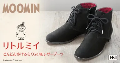 リトルミイブーツリリース用画像