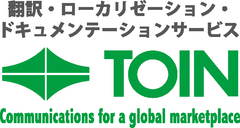 翻訳会社の十印、東芝ソリューションと提携　
機械翻訳エンジン「The翻訳」の販売代理店に　
機械翻訳と組み合わせた新しい翻訳サービスを開始