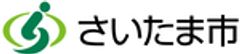 さいたま市観光国際課のロゴ