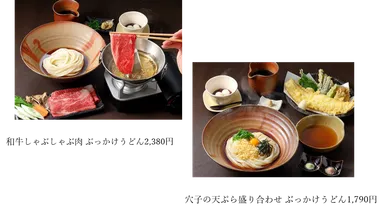 ふるいち独自の「ぶっかけのたれ」に合わせた贅沢なセットメニュー
