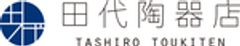 株式会社田代陶器店のロゴ