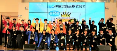 第10回商業高校フードグランプリ　出場校集合写真