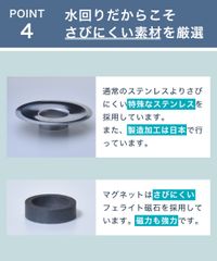 サビにくい素材を厳選
