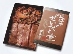 〈松喜屋〉 近江牛ぜいたく重