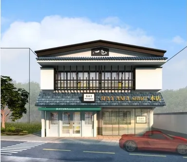 店舗外観(イメージ)