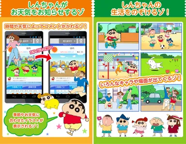 サービスイメージ