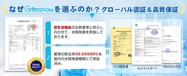 電動式携帯浄水器 GS-2801(5)