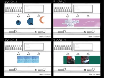 施工サンプルパターン